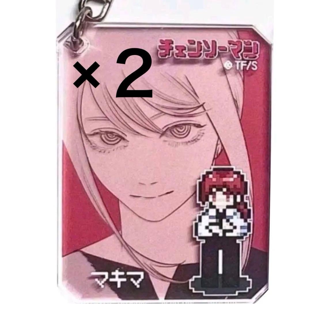 チェンソーマン ドット アクリル キーホルダー マキマ　２個セット