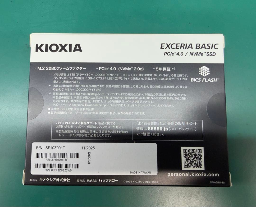 【新品未開封】KIOXIA EXCERIA BASIC 1TB M.2 NVMe