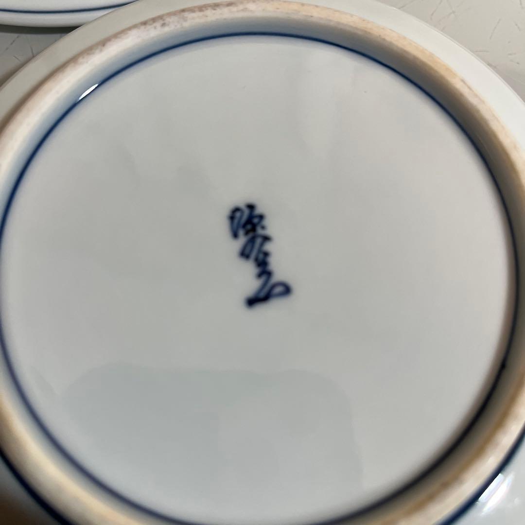 源右衛門　見込み唐草　取り皿5枚