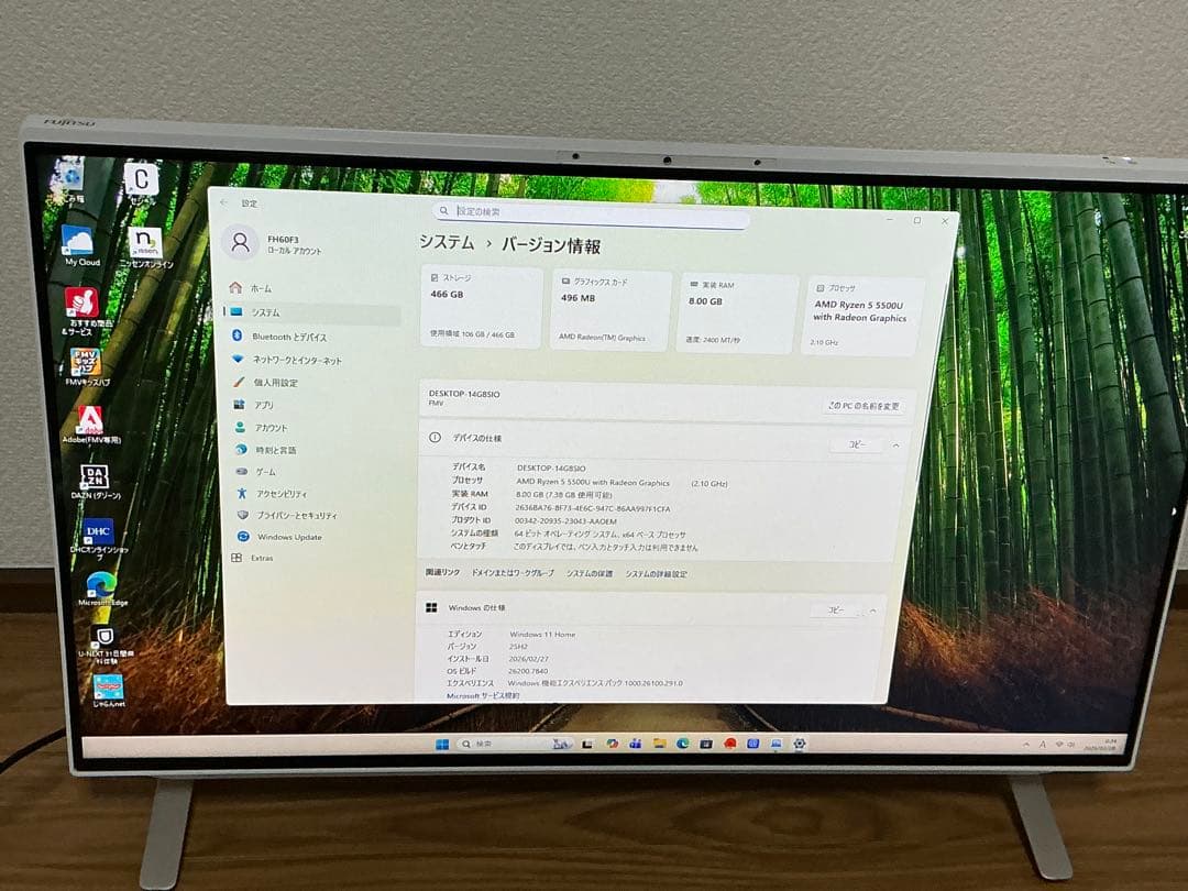 ESPRIMO FH60/F3 ★Ryzen 5 5500U/8GB/500GB