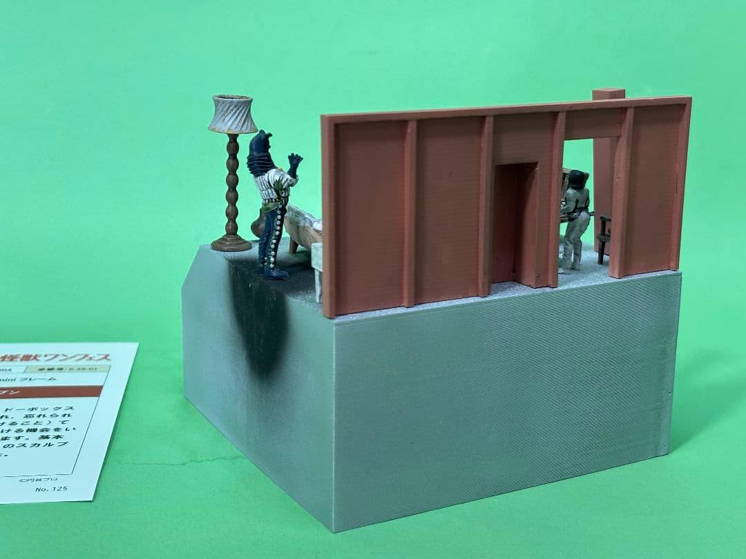精密スケール_アンヌの部屋（1/48）ワンフェス限定品
