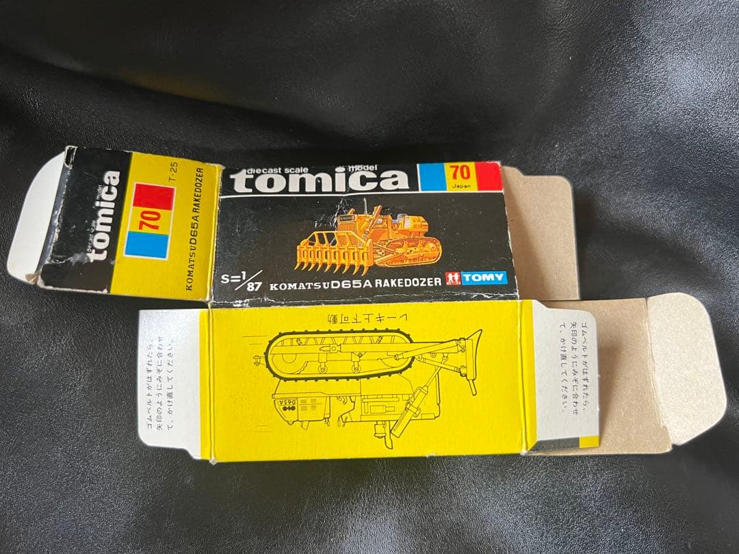 トミカ 小松 D65A レーキドーザ 1/87 日本製 黒箱