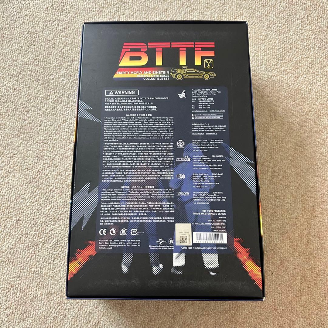 【未使用】 バックトゥザフューチャー マーティ アインシュタイン ホットトイズ
