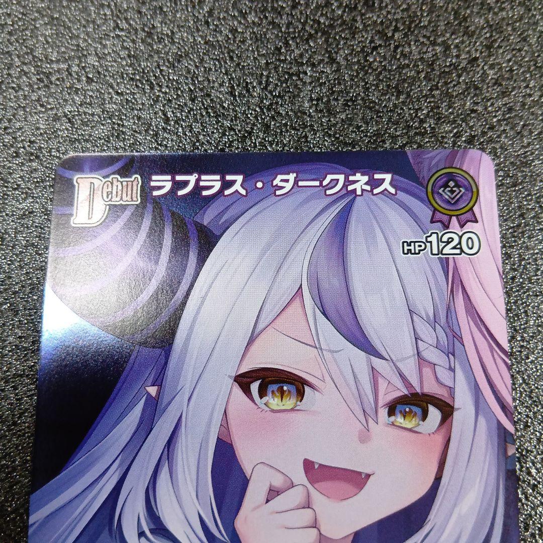 ラプラス ダークネス　プロモ　ホロライブ カードゲーム　ホロカ