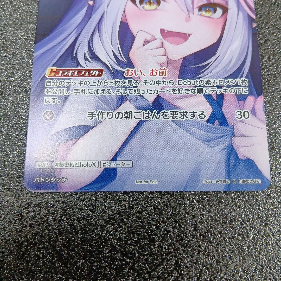 ラプラス ダークネス　プロモ　ホロライブ カードゲーム　ホロカ