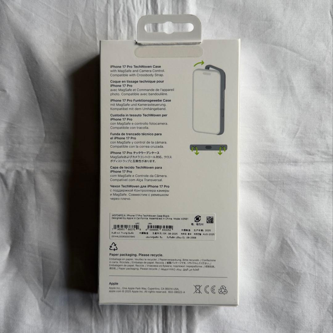 Apple / iPhone 17 Pro テックウーブンケース （Black）