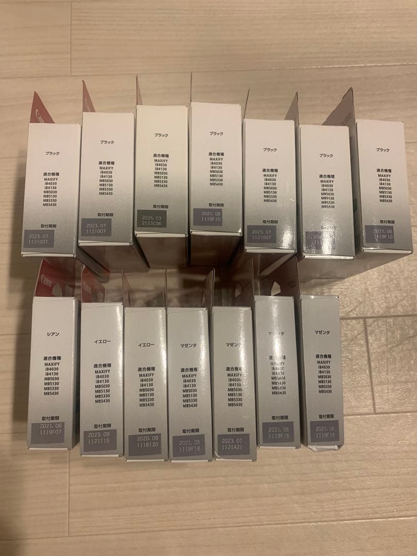 Canon MAXIFY 2300 インク　4色セットプラス　期限切れ