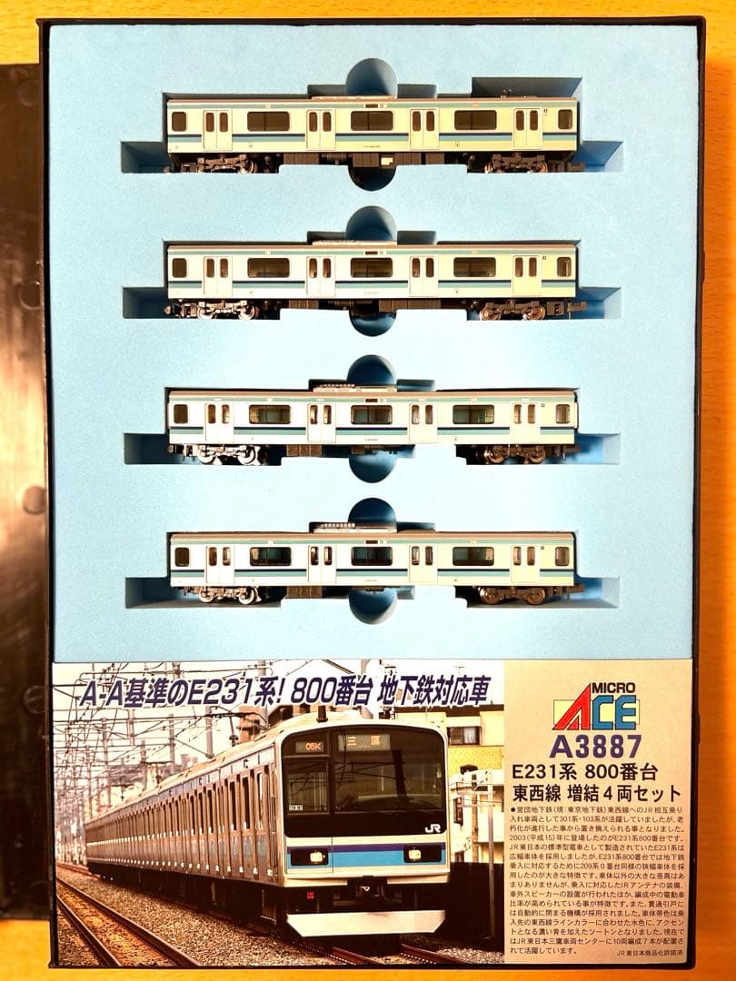 MICRO ACE E231系800番台 東西線 基本6両、増結4両セット