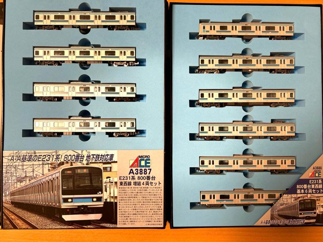 MICRO ACE E231系800番台 東西線 基本6両、増結4両セット