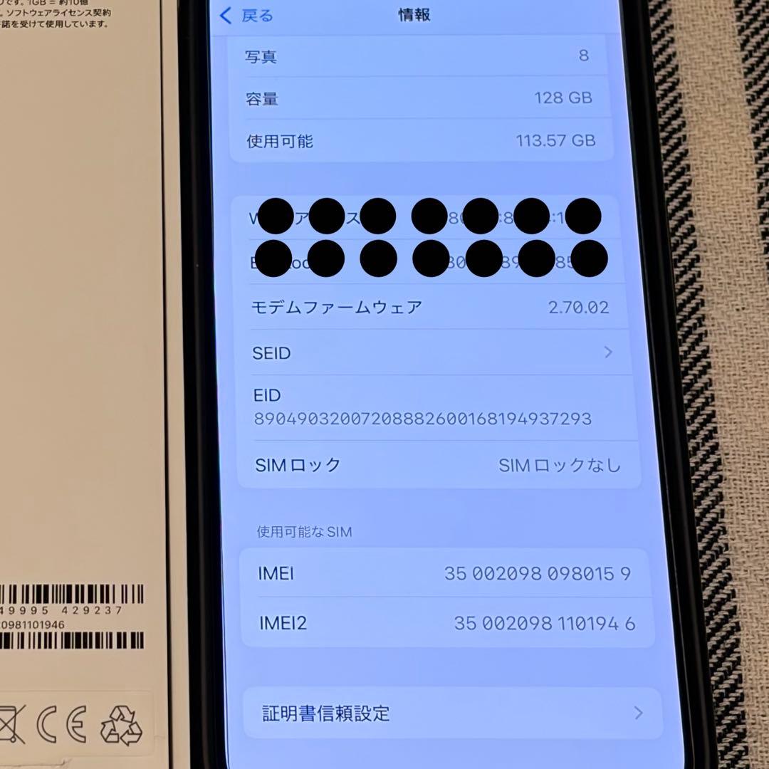 iPhone 15pro 128GB ブルー simフリー バッテリー残量90%