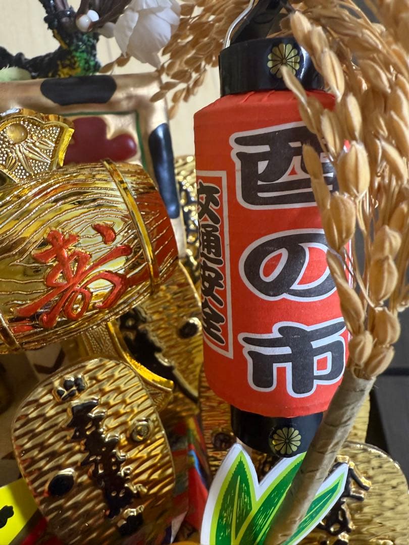 縁起熊手浅草酉の市　商売繁昌・交通安全