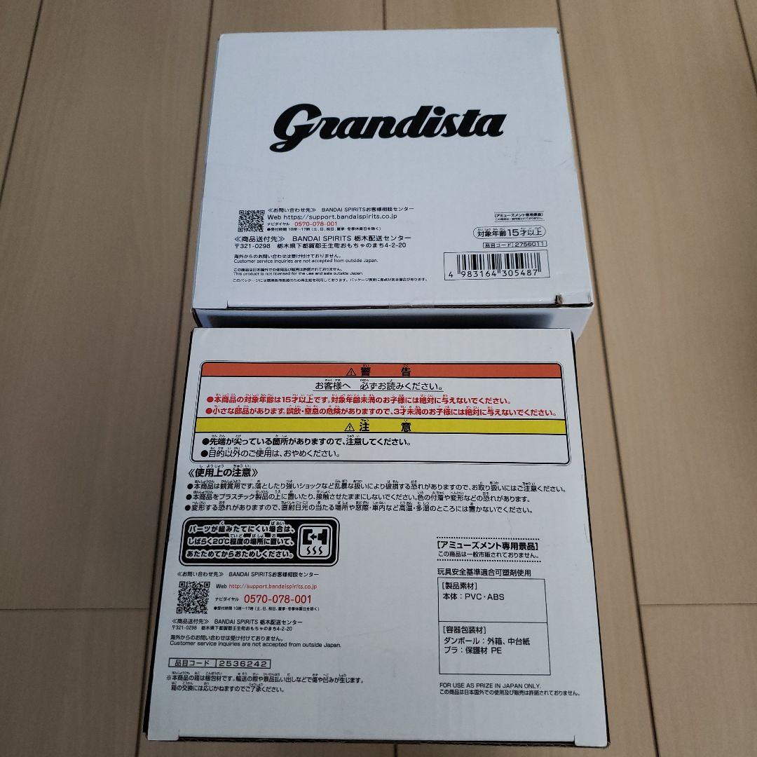 ドッカンバドル　ドラゴンボールフィギュア　grandista　MAXIMATIC