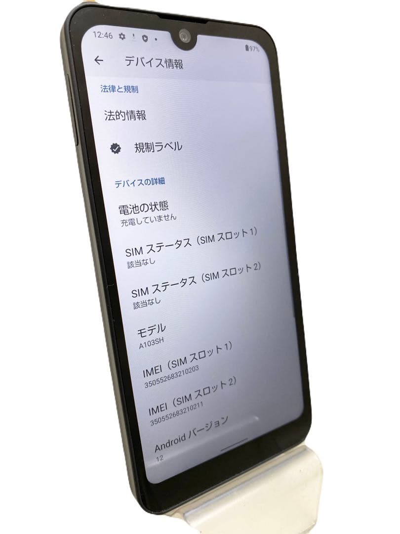 ③AQUOS wish A103SH SIMロック解除済み