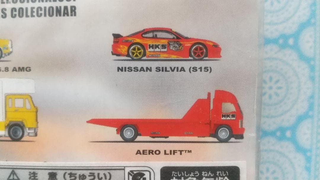 ホットウィール チームトランスポート ミニカー 4セット