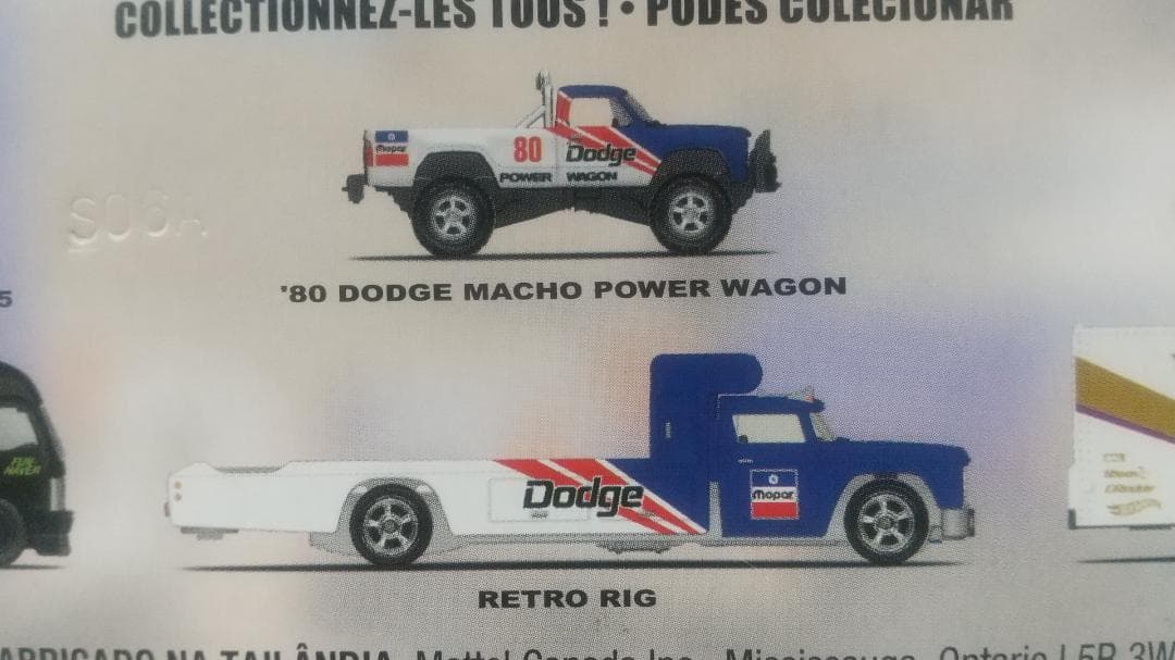 ホットウィール チームトランスポート ミニカー 4セット