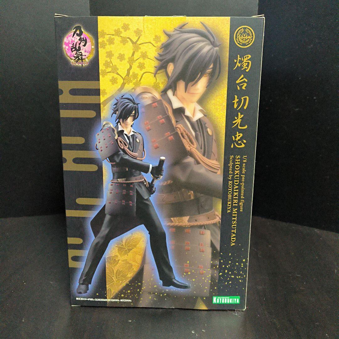 ARTFXJ 刀剣乱舞　燭台切光忠 フィギュア