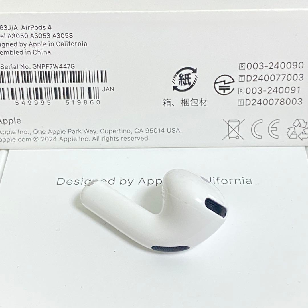 ［正規品］AirPods 4 第四世代 R アイポーズ　R ANC 無し 右耳