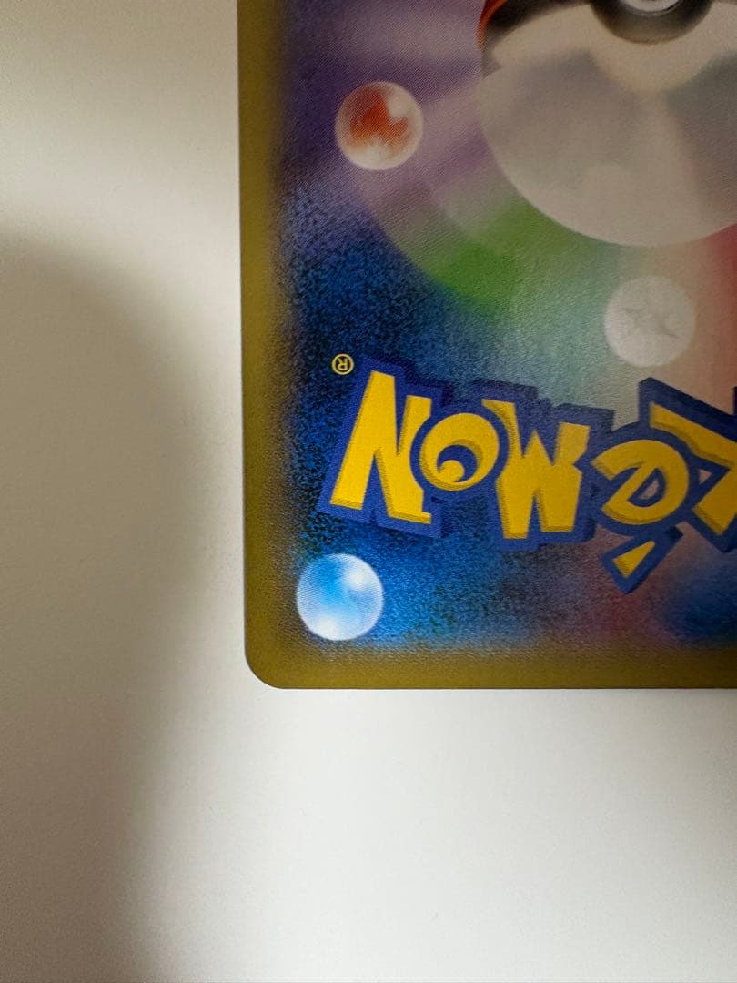 ポケモンカード　マリィ　HR 072/060