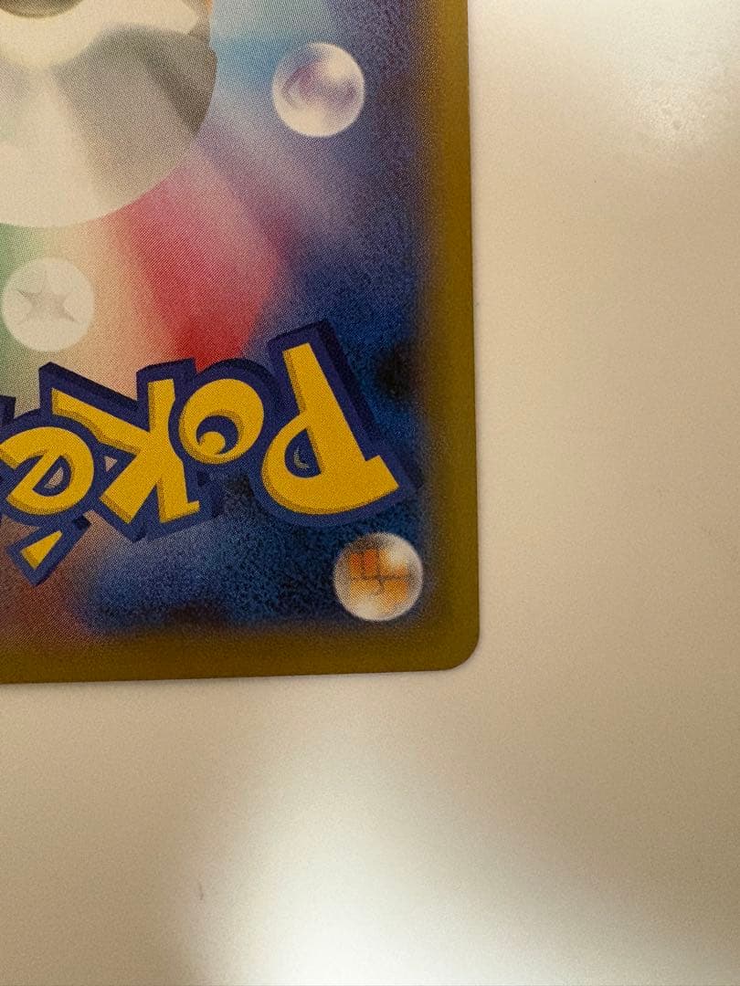 ポケモンカード　マリィ　HR 072/060