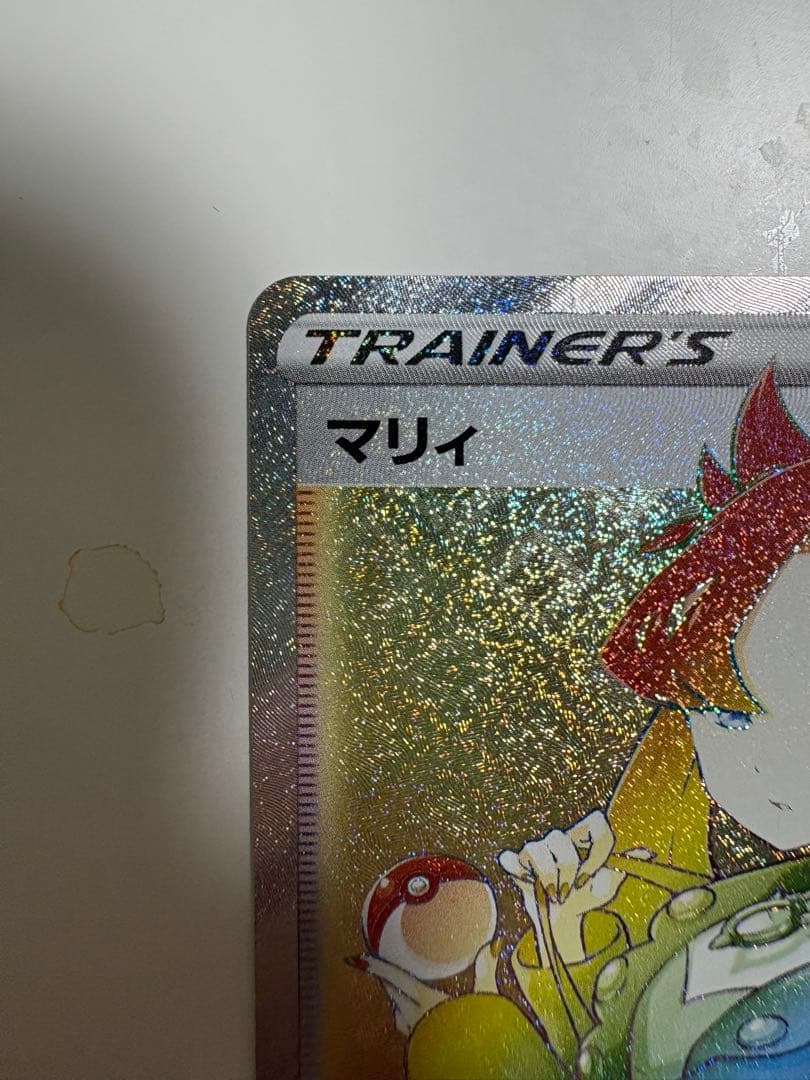 ポケモンカード　マリィ　HR 072/060