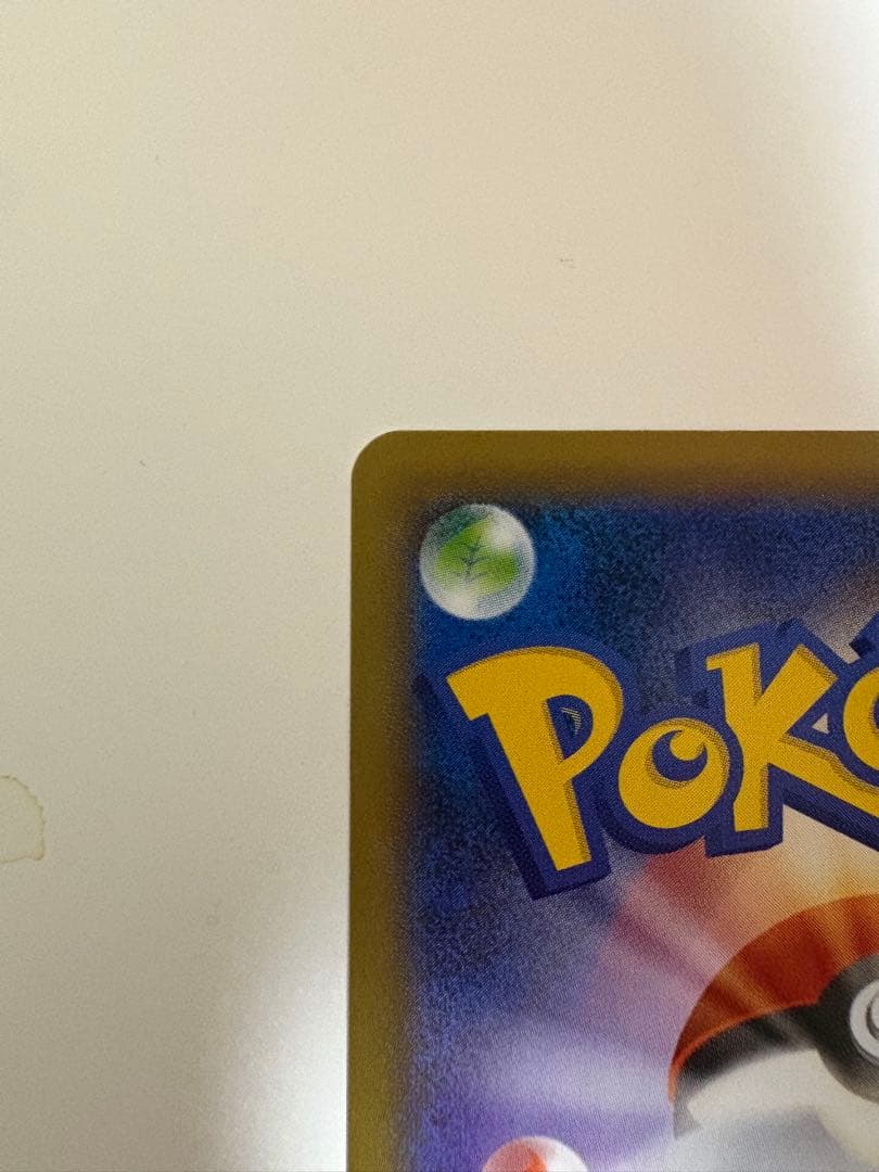 ポケモンカード　マリィ　HR 072/060