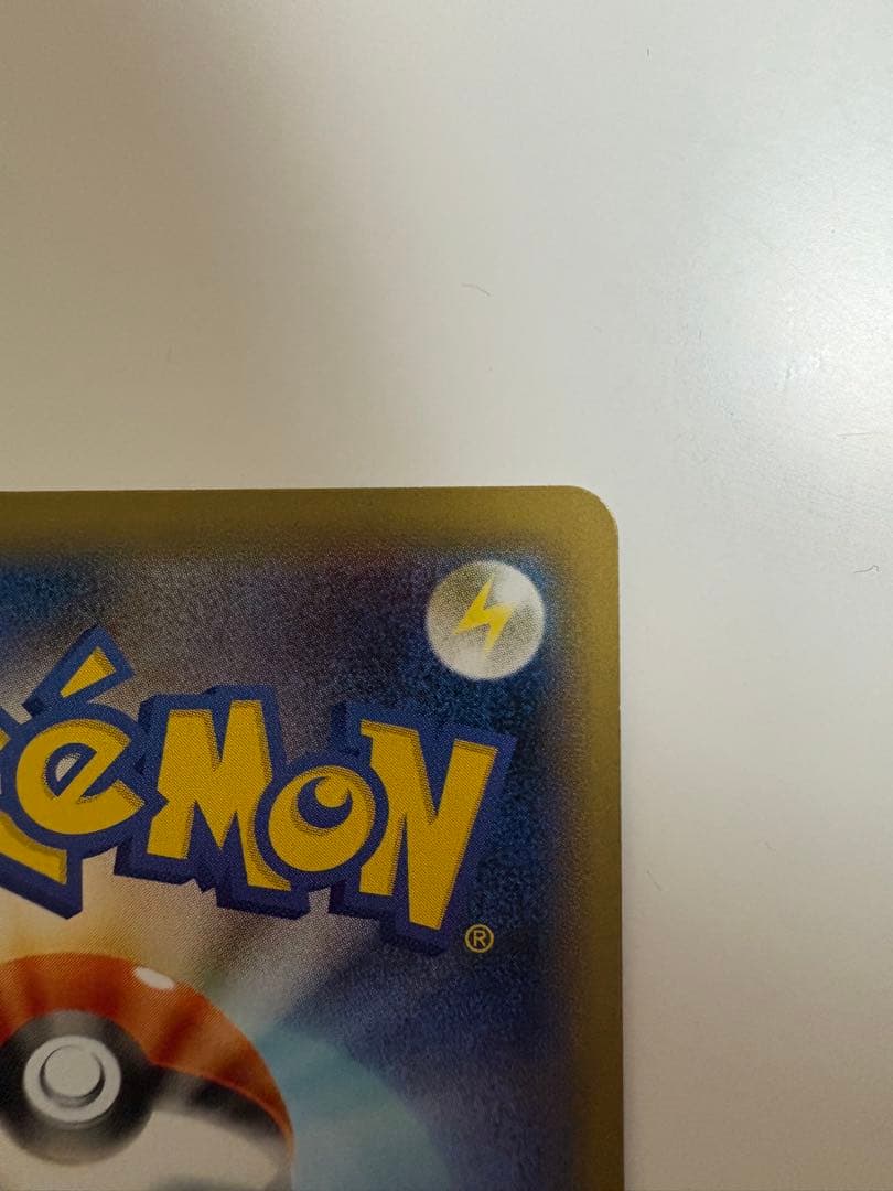 ポケモンカード　マリィ　HR 072/060