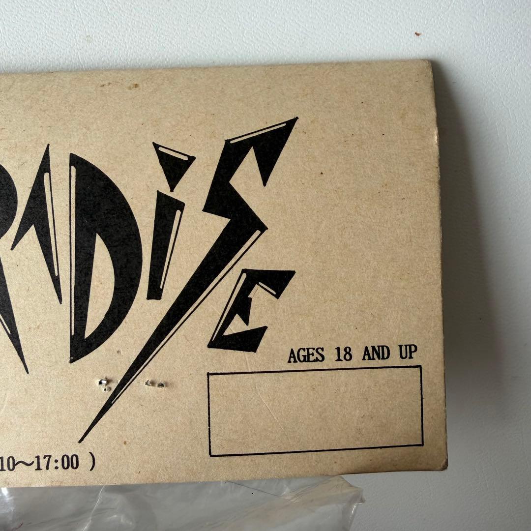 マーミット　ビニールパラダイス　バンデル星人　ソフビ　フィギュア