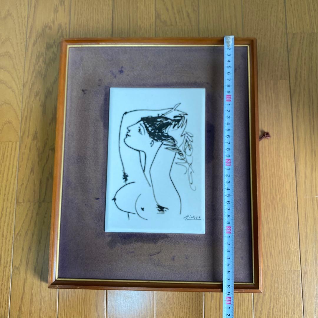 世紀の巨匠 パブロピカソ 陶板画飾り・裸婦
