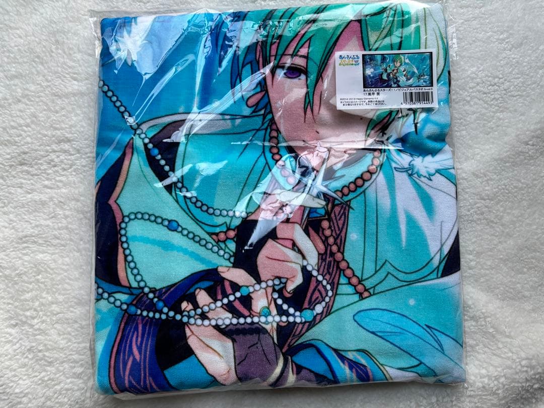 あんスタ　風早巽　ビジュアルバスタオル