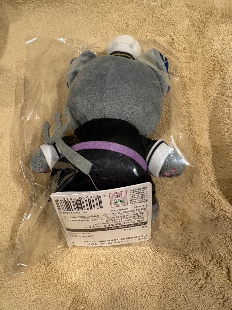 グリム　マスターシェフコスチューム　ぬいぐるみ お座り 見習いシェフ レア