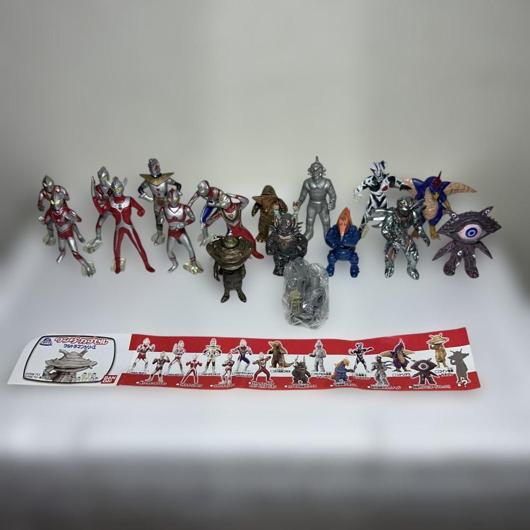 ワンダーカプセル ウルトラマンシリーズ第1弾フルコンプ
