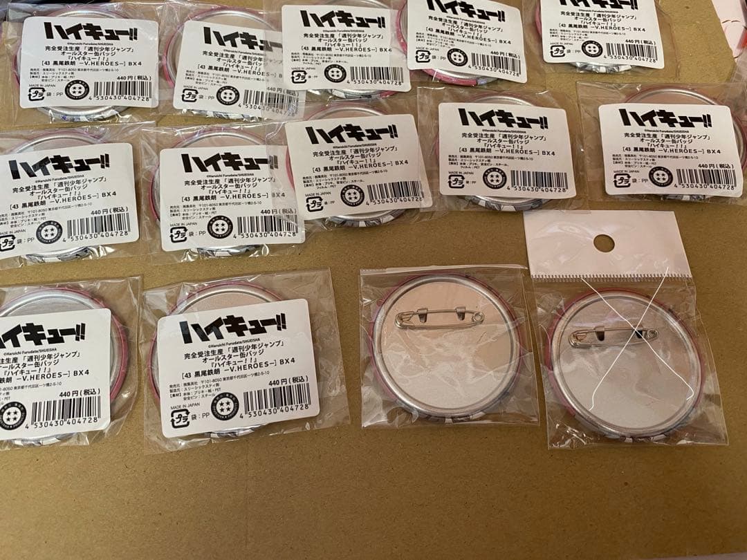 ハイキュー　オールスター　缶バッジ　黒尾鉄朗