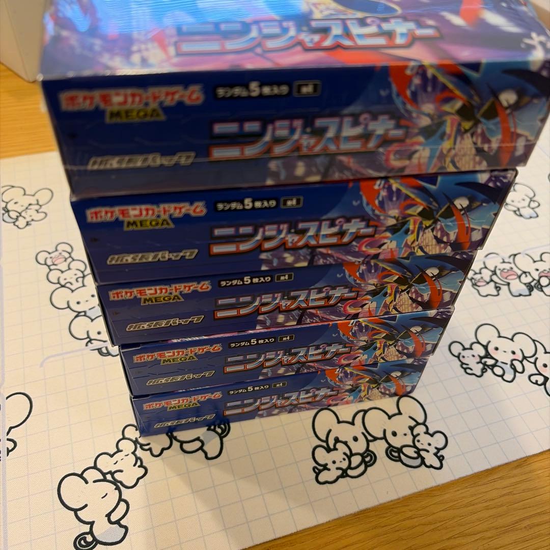 ニンジャスピナー　未開封5ボックス