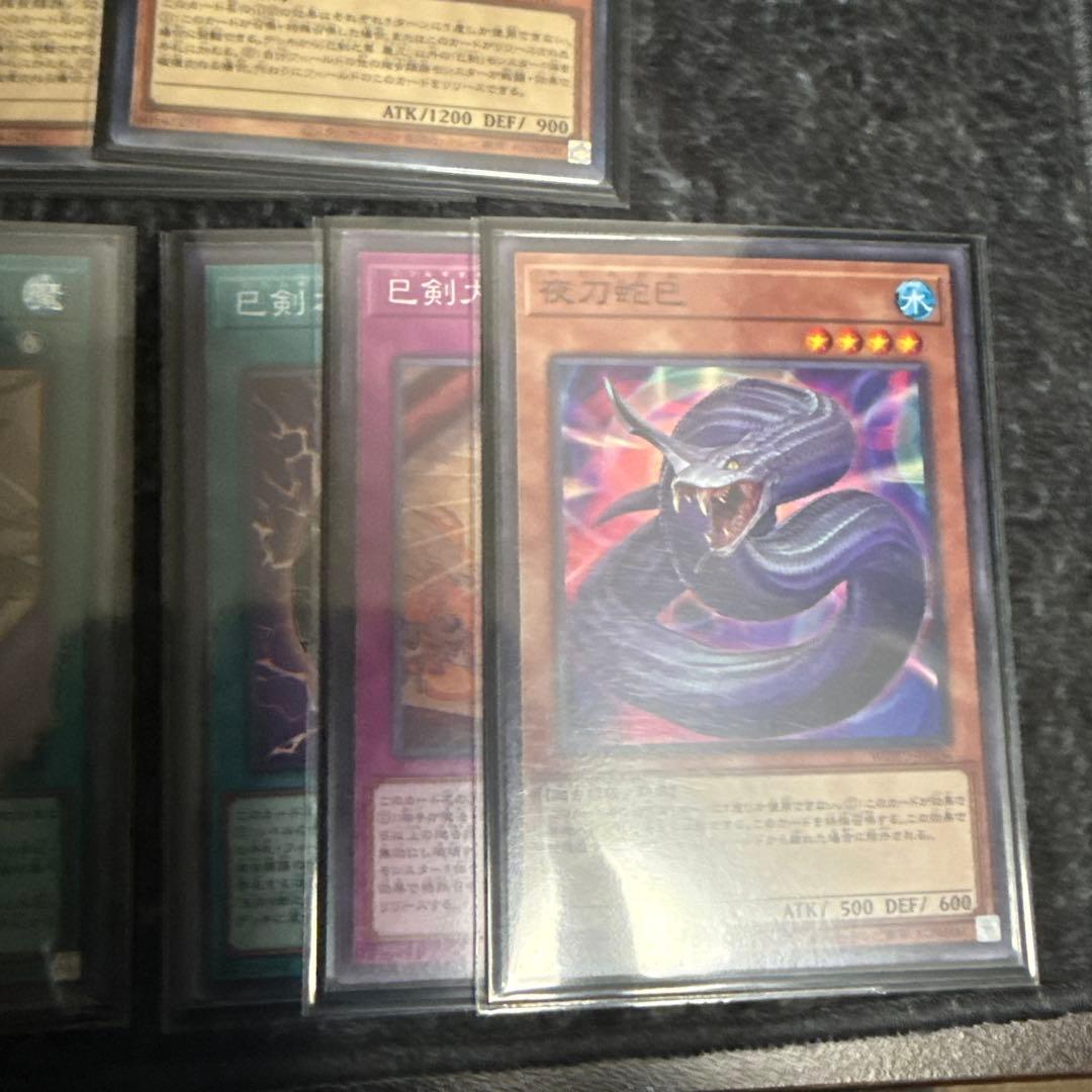 遊戯王　ミツルギ　高レアセット　当日発送　質問ok