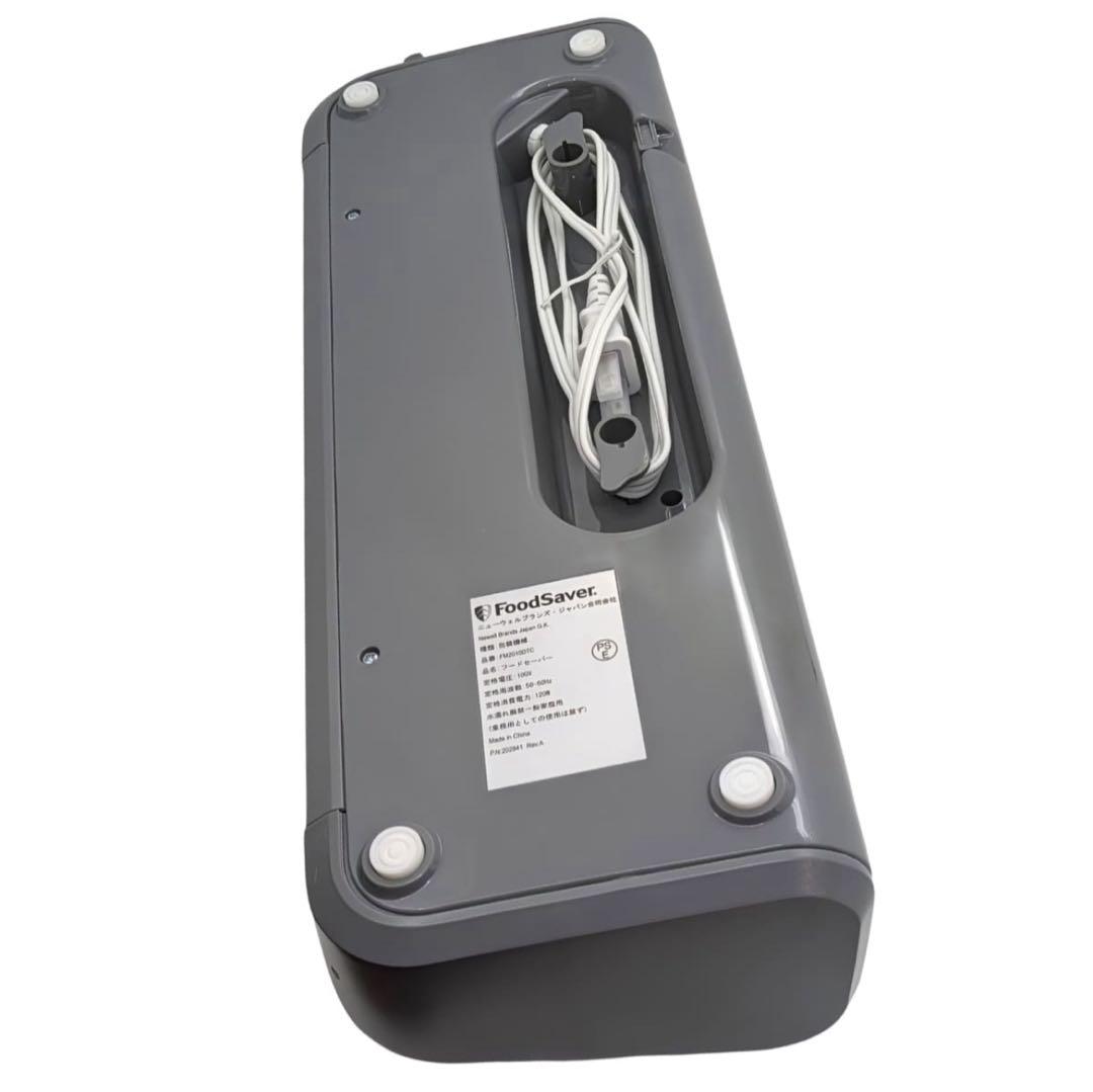 フードセーバー ホワイト　真空パック機 ボックス3台&パックロール2本セット