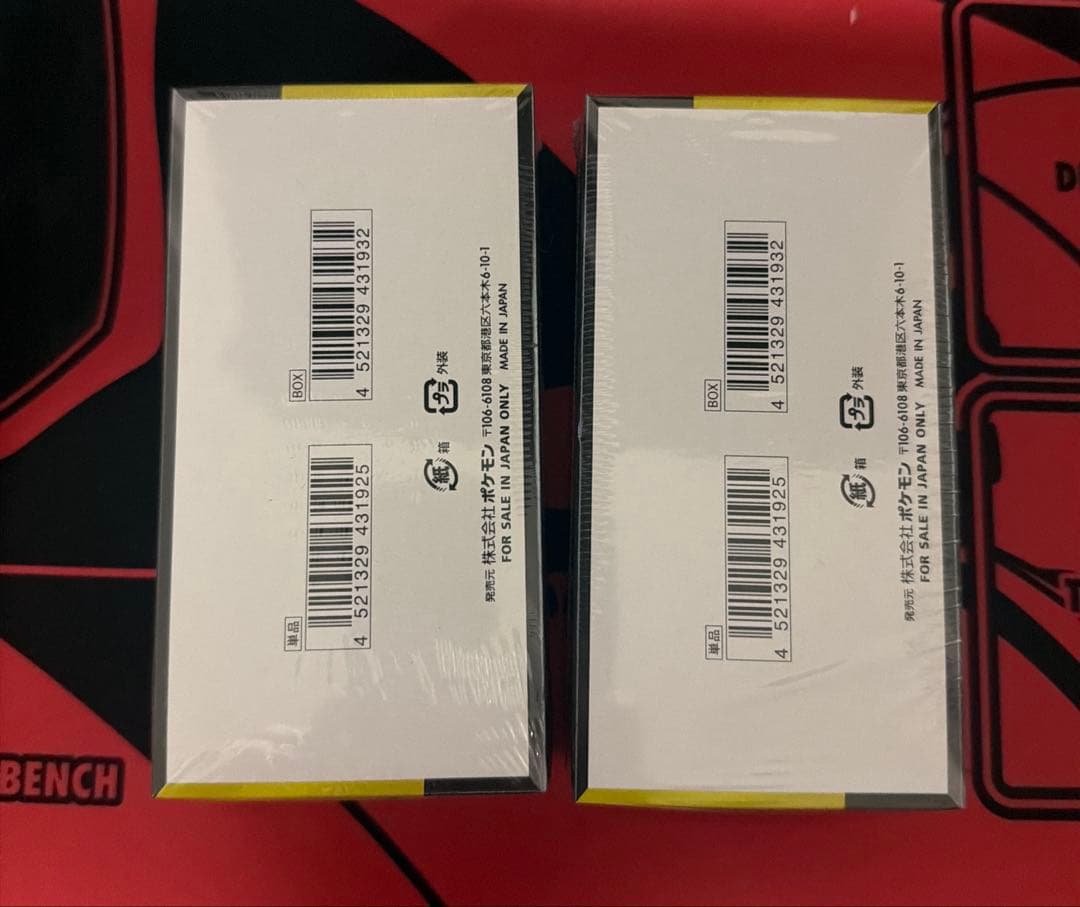 プロフ必見‼️ポケモンカードMEGAドリームex✅シュリンク付き✅2箱