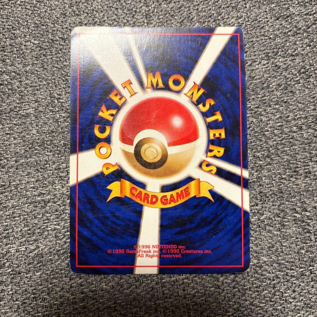 旧裏 ゴース ゴースト ゲンガー ポケモンカード 進化ラインセット ホロ 大玉