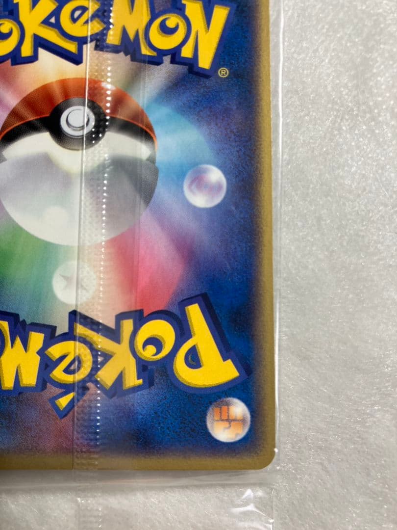 未開封 ポケパークのジラーチ 050/PCG-P PROMO ポケパーク