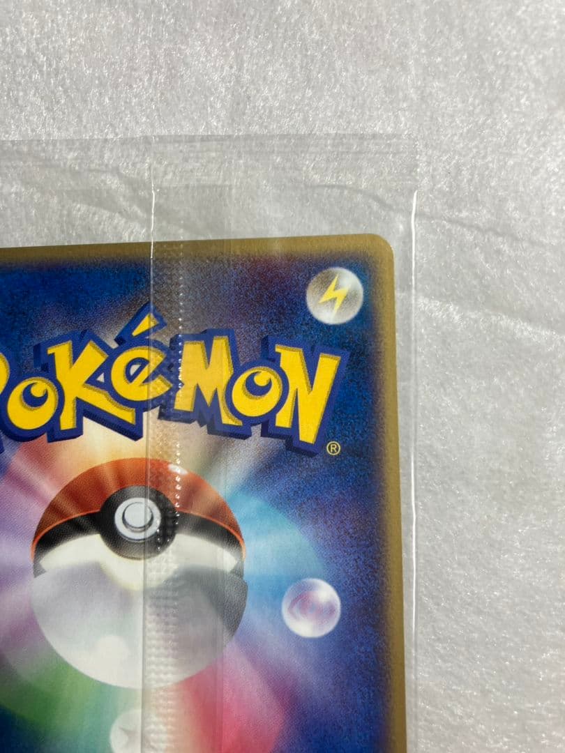 未開封 ポケパークのジラーチ 050/PCG-P PROMO ポケパーク