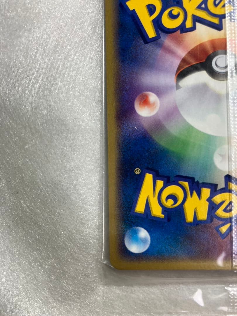 未開封 ポケパークのジラーチ 050/PCG-P PROMO ポケパーク