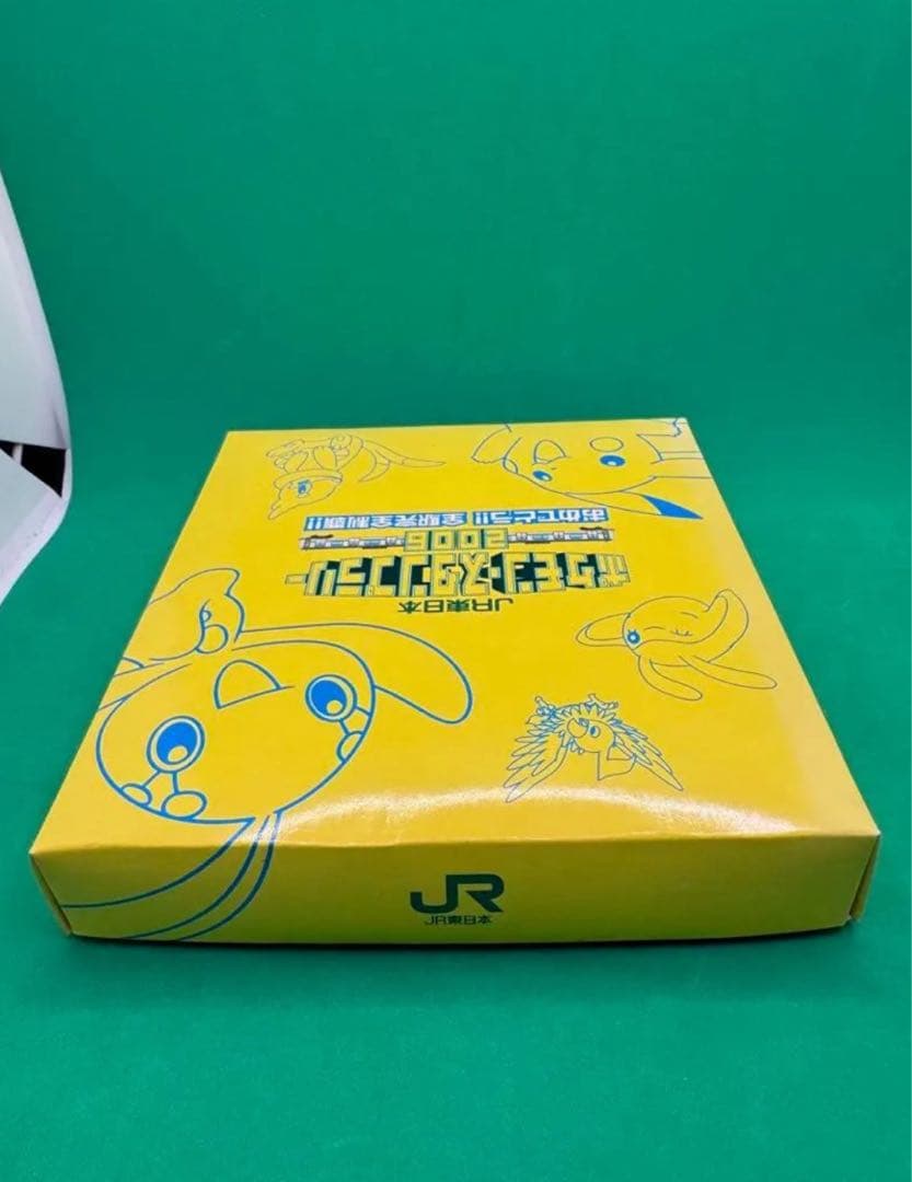 ポケモン スタンプラリー 2006 JR東日本 記念 腕時計 認定証 カード