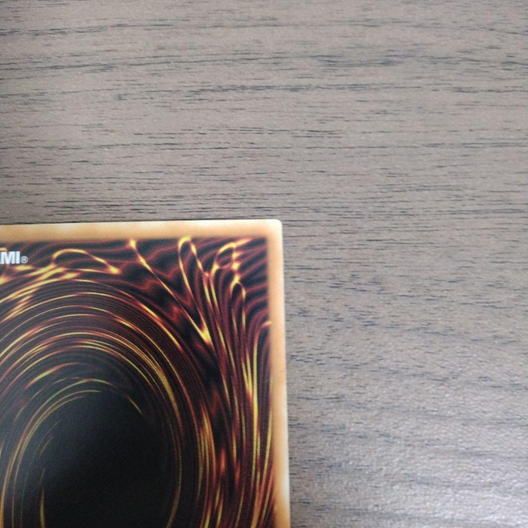 ブラックマジシャンガール　ホロ　遊戯王