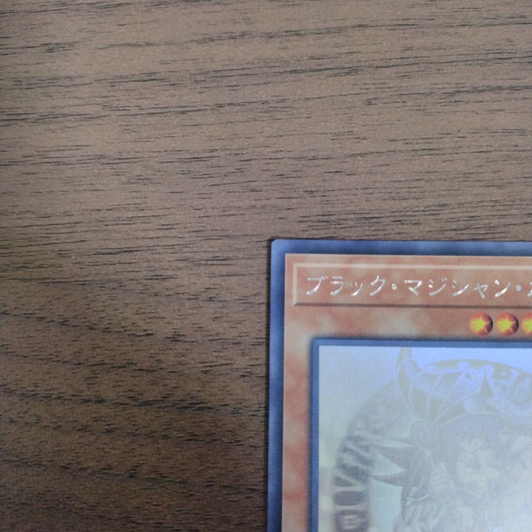 ブラックマジシャンガール　ホロ　遊戯王