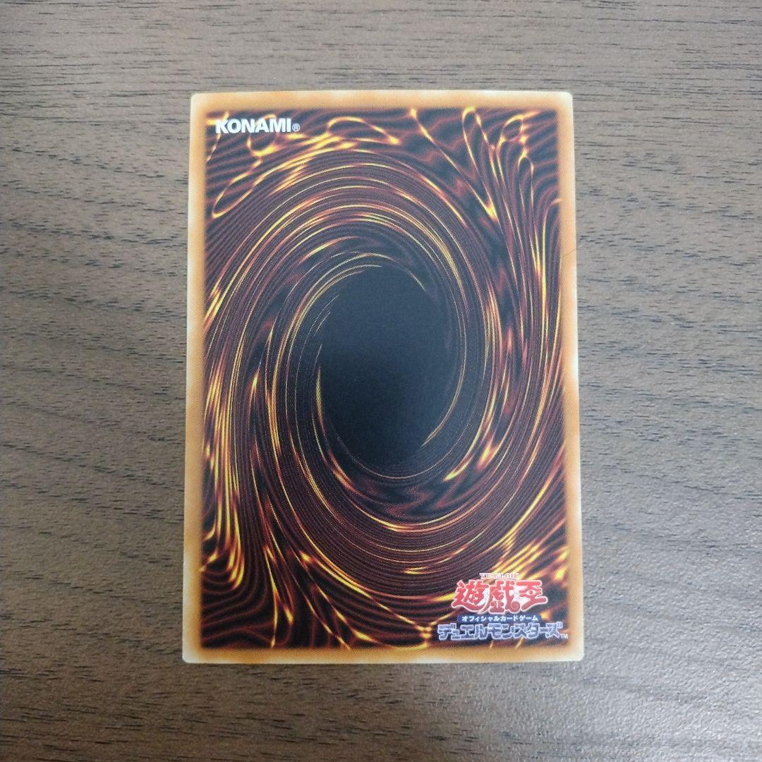 ブラックマジシャンガール　ホロ　遊戯王