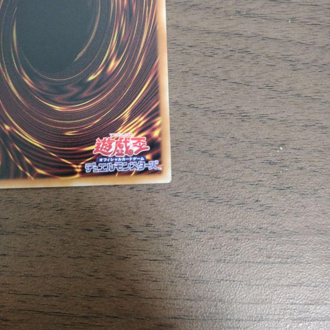 ブラックマジシャンガール　ホロ　遊戯王