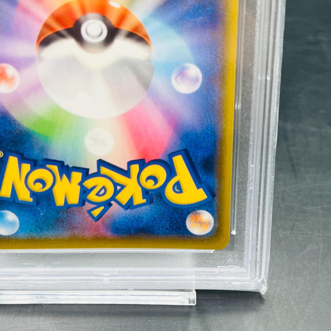 コスモッグ リーリエ ミラー [S8a 014/028]「25th 」