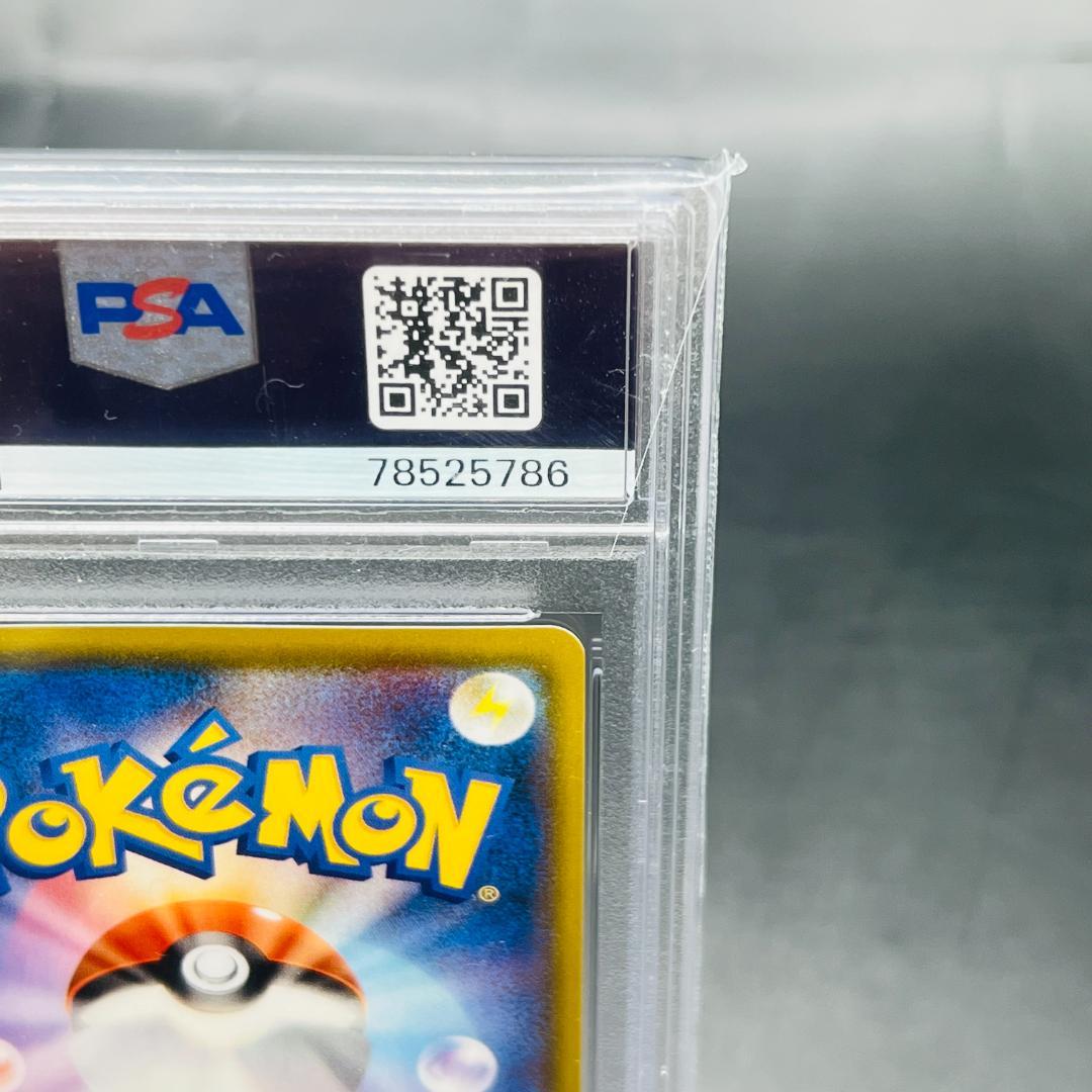 コスモッグ リーリエ ミラー [S8a 014/028]「25th 」