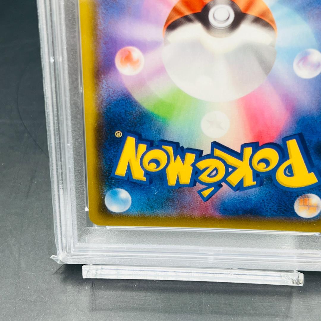 コスモッグ リーリエ ミラー [S8a 014/028]「25th 」