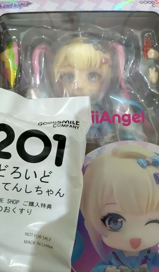 【新品・未開封】超絶最かわてんしちゃん 超てんちゃん ねんどろいど