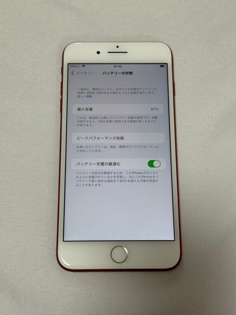 iPhone7 Plus 128GB レッド SIMフリー